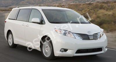 Купить генератор Toyota Sienna III, ремонт генератора Toyota Sienna III